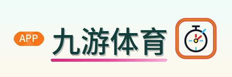 九游体育 Logo